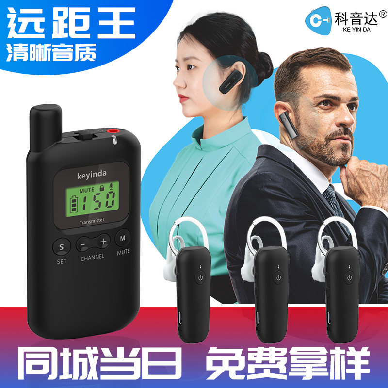 科音達首批入京的產(chǎn)品，北京國防大學(xué)