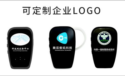 一對多無線導游講解器優點在哪里