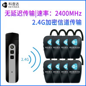 如何減少景區擾民的情況？原來講解器就可