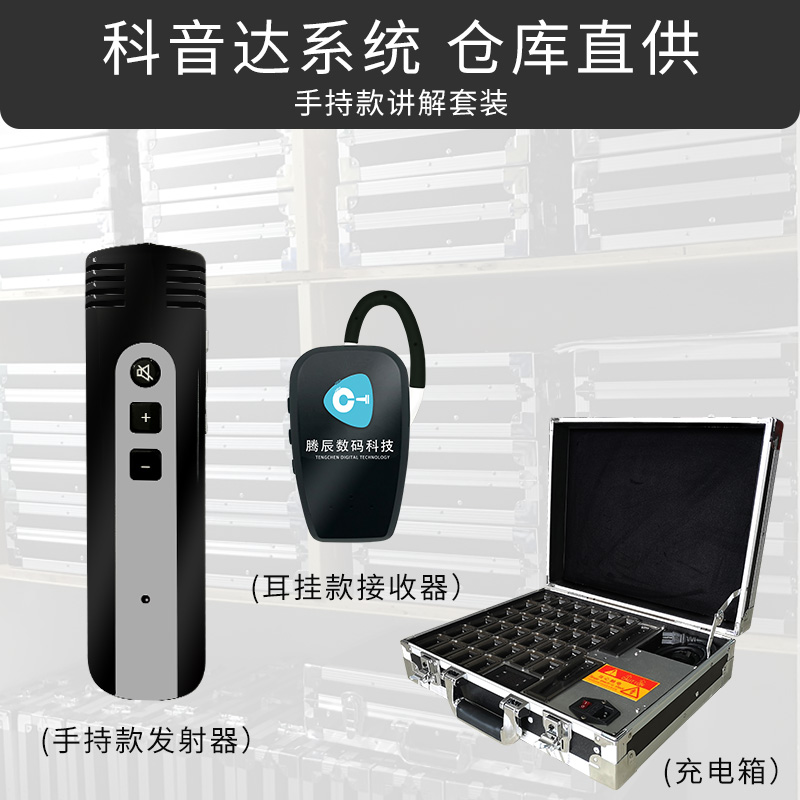 会议语音讑֤�怎么使用