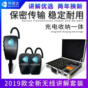 <b>怎樣選擇適合的會議講解器品牌？</b>