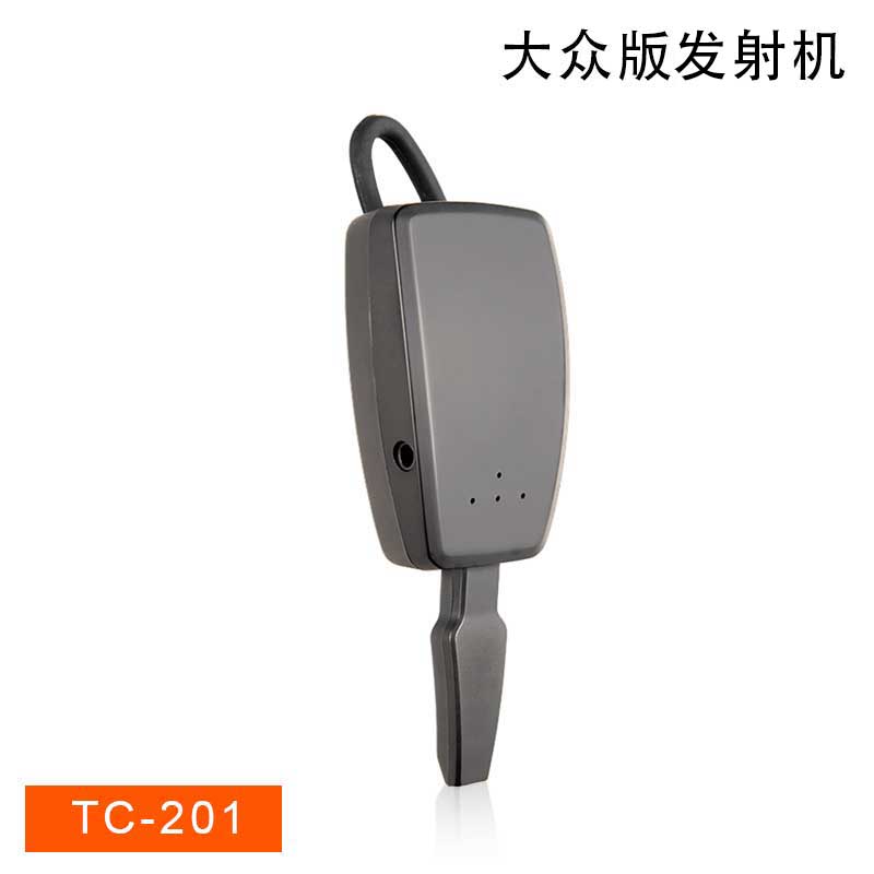 <b>科音達講解器大眾版發射機</b>