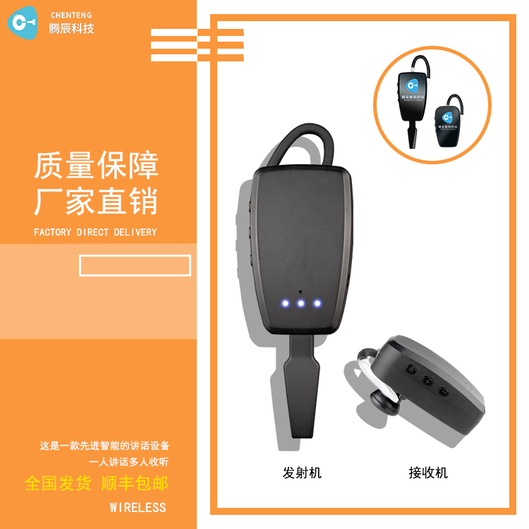 課堂聲環境打造的幾種方式