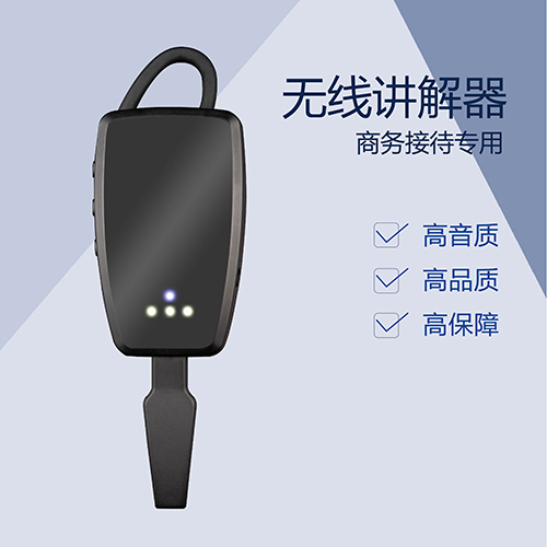<b>蝦米音樂(lè)關(guān)停！講解器加盟商要注意啦</b>