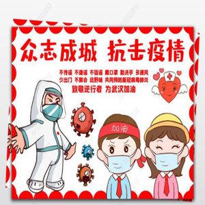 創(chuàng)業(yè)？不如加盟科音達(dá)無線講解器！