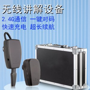 <b>科音達2021年講解器品牌質量管理辦法</b>