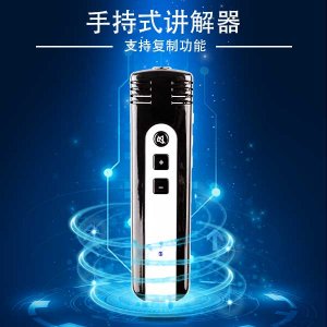 科音達(dá)無(wú)線講解器與北京陶然亭