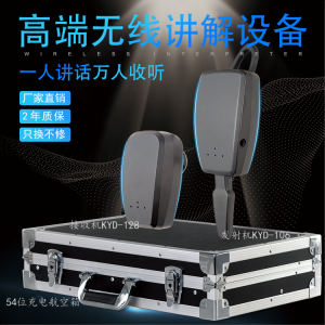 <b>景區講解器設備需求量大增</b>