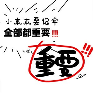 <b>無線講解器，往“高端”選就對了</b>