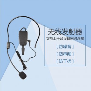 <b>貴州導游講解器租賃，科音達導游講解器出</b>