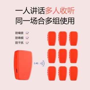 <b>生活中所見的傳統講解器與電子語音講解器</b>